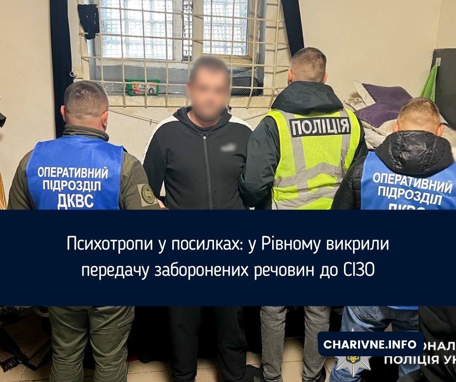 Фото ілюстративне