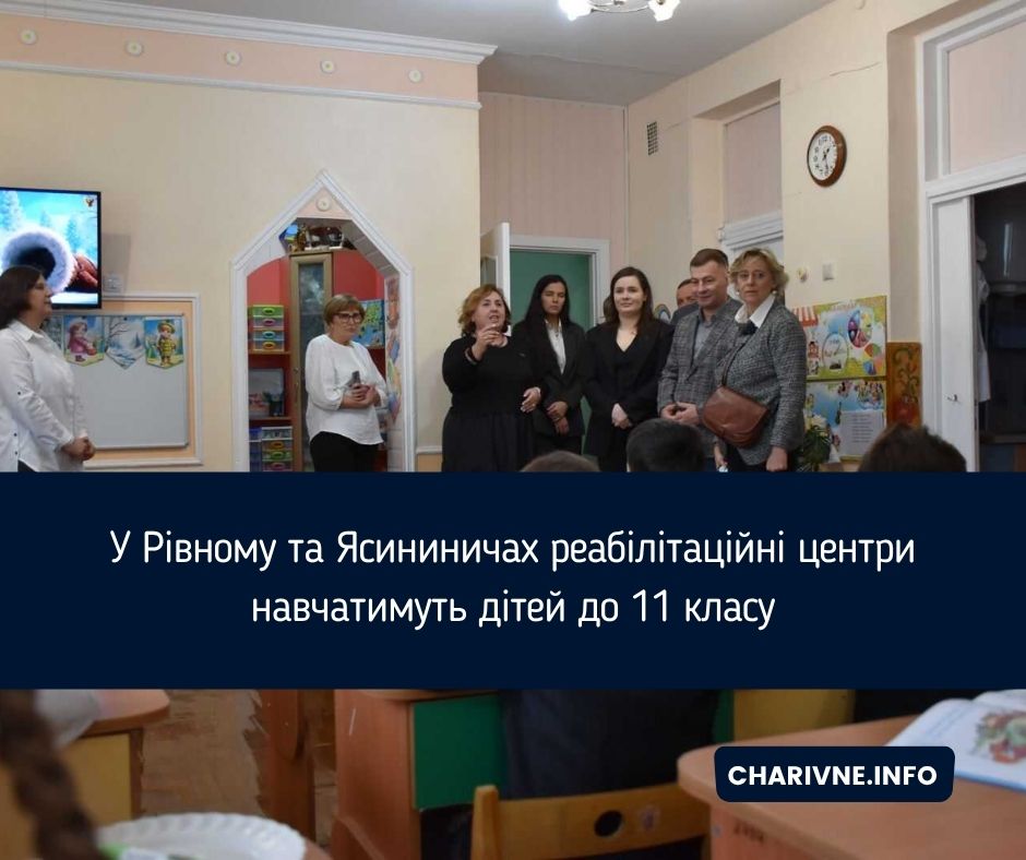 Фото ілюстративне