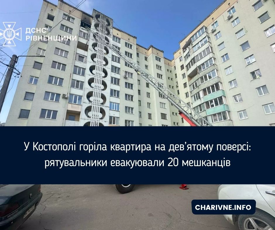 Фото ілюстративне