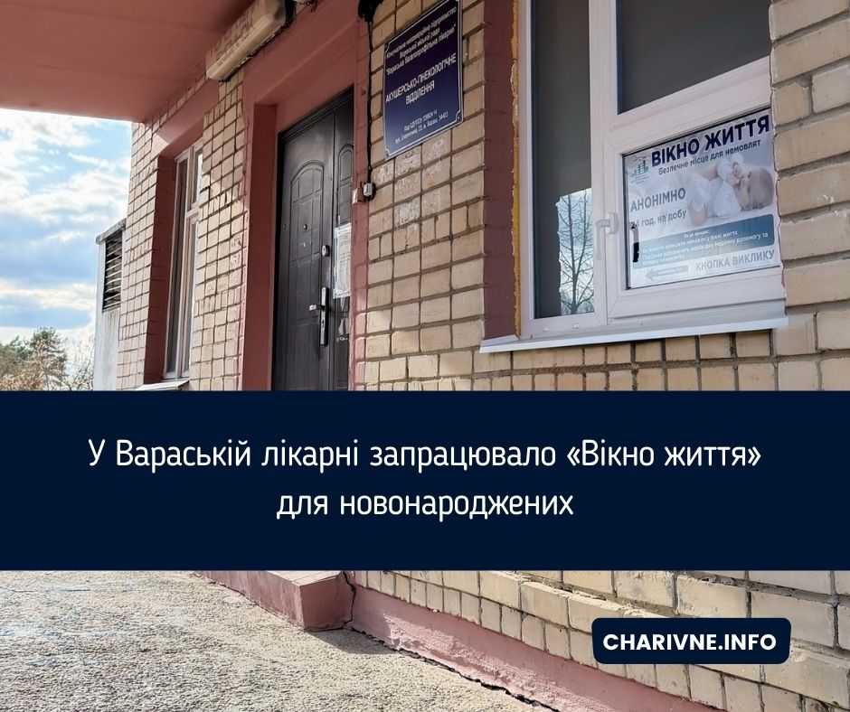 Фото ілюстративне