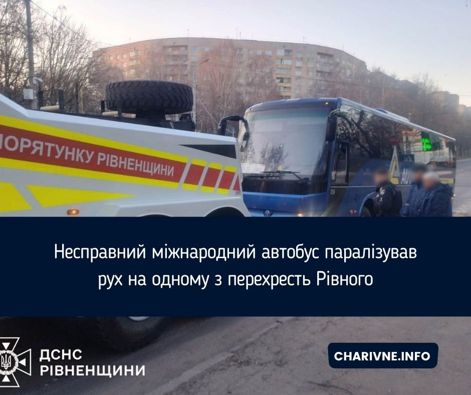 Фото ілюстративне