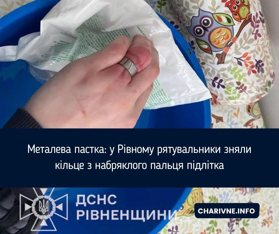 Фото ілюстративне