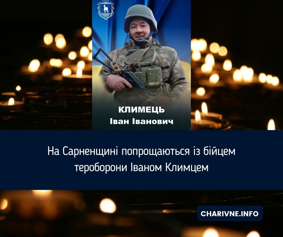 Фото ілюстративне