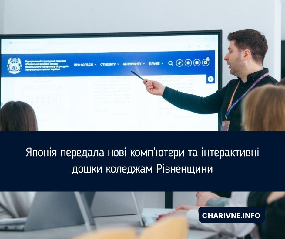 Фото ілюстративне