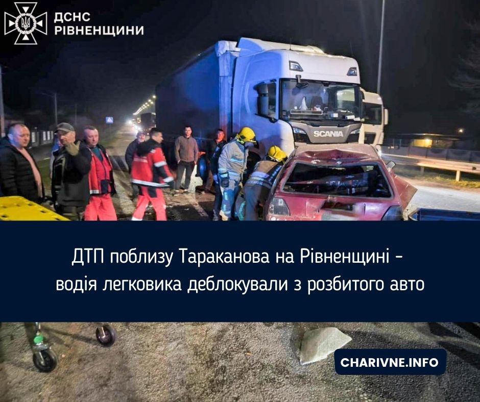 Фото ілюстративне