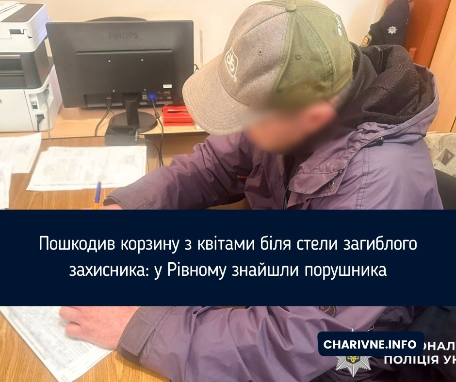 Фото ілюстративне