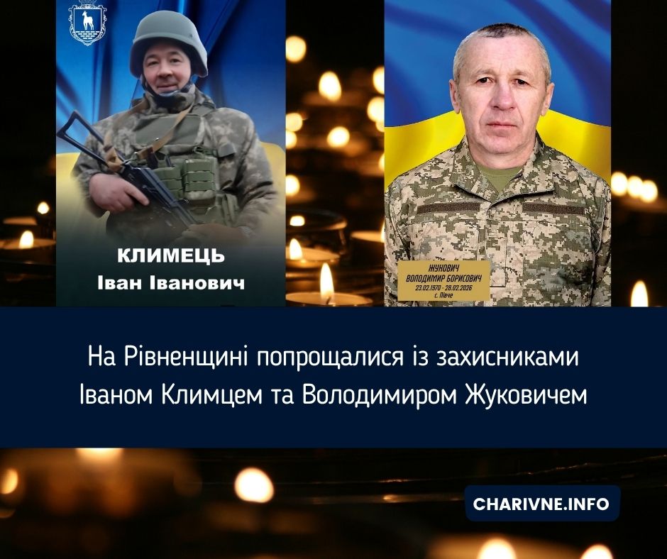 Фото ілюстративне