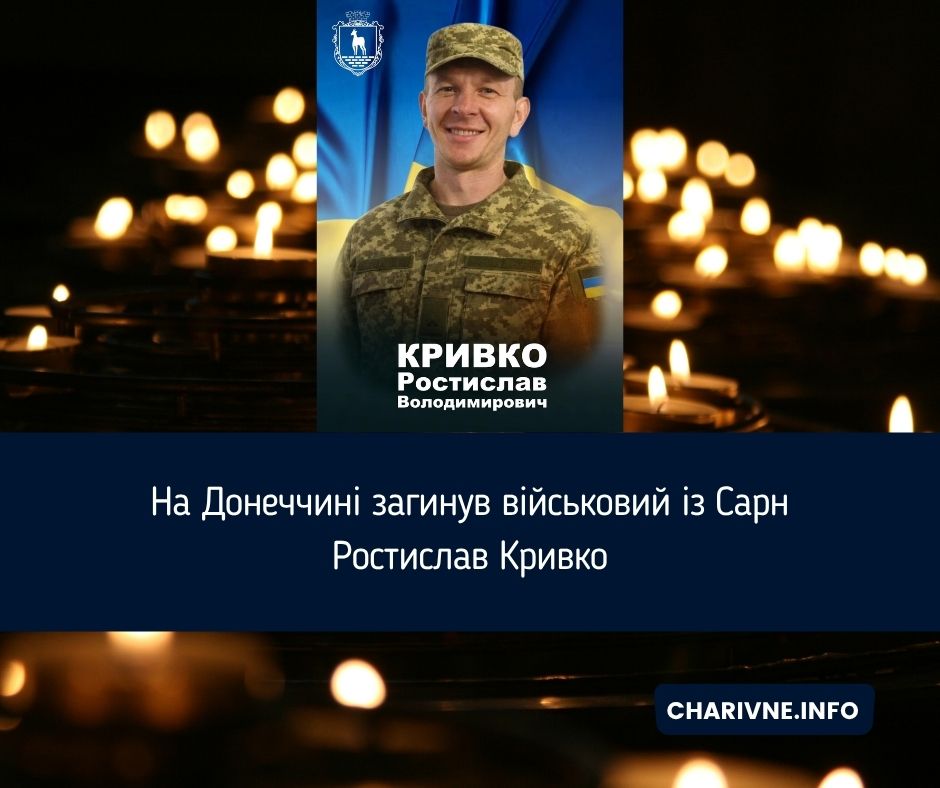 Фото ілюстративне