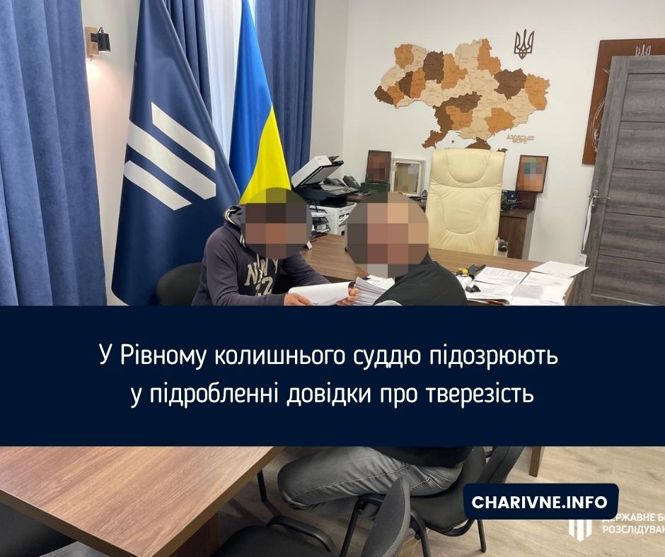 Фото ілюстративне