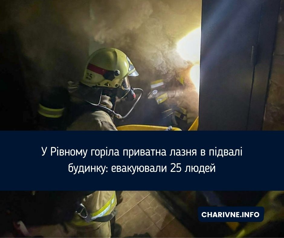 Фото ілюстративне
