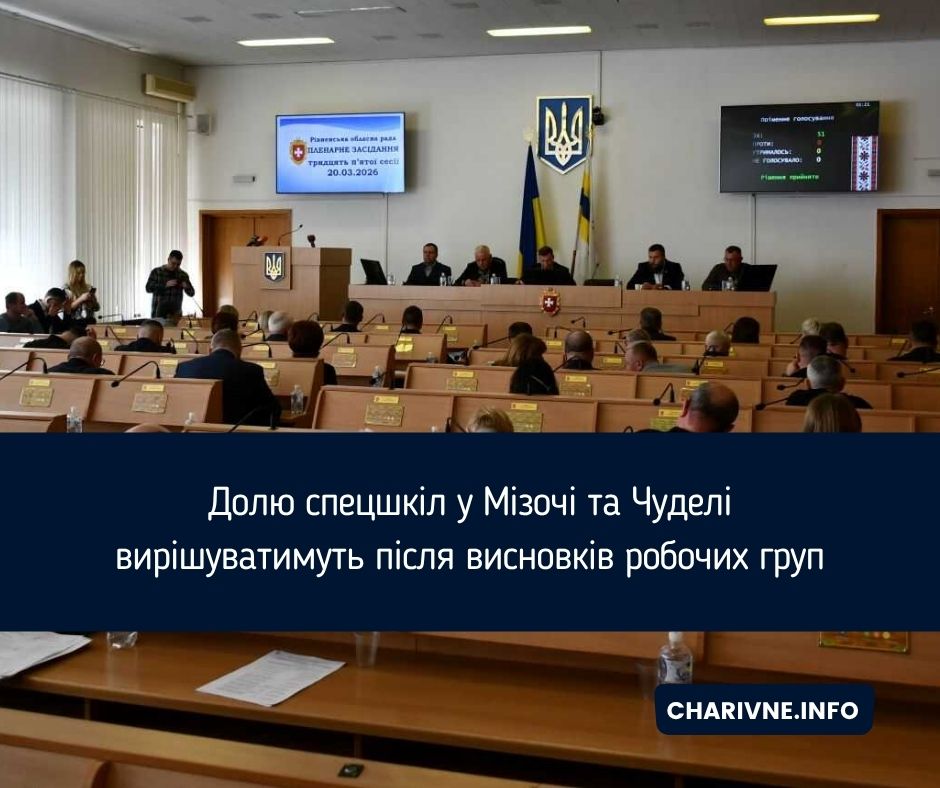 Фото ілюстративне