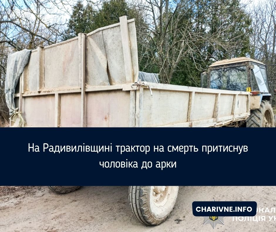 Фото ілюстративне