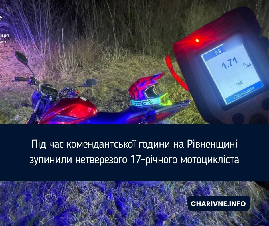 Фото ілюстративне