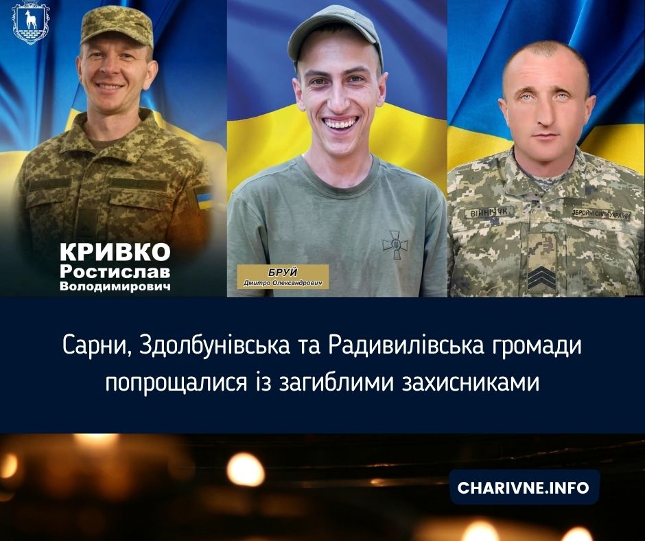Фото ілюстративне
