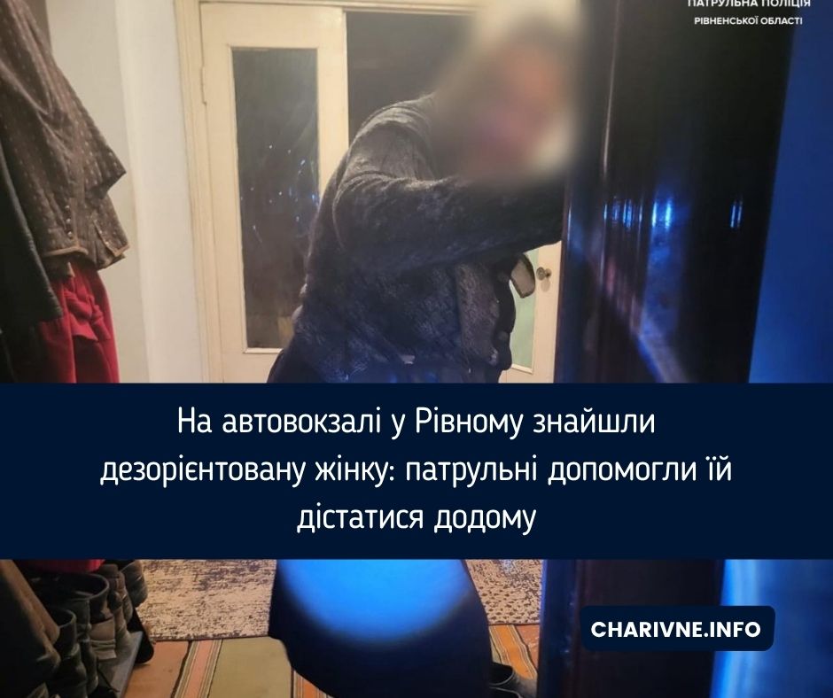 Фото ілюстративне