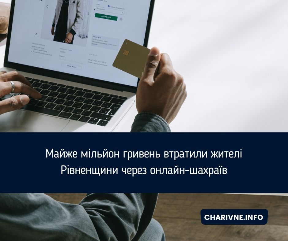 Фото ілюстративне