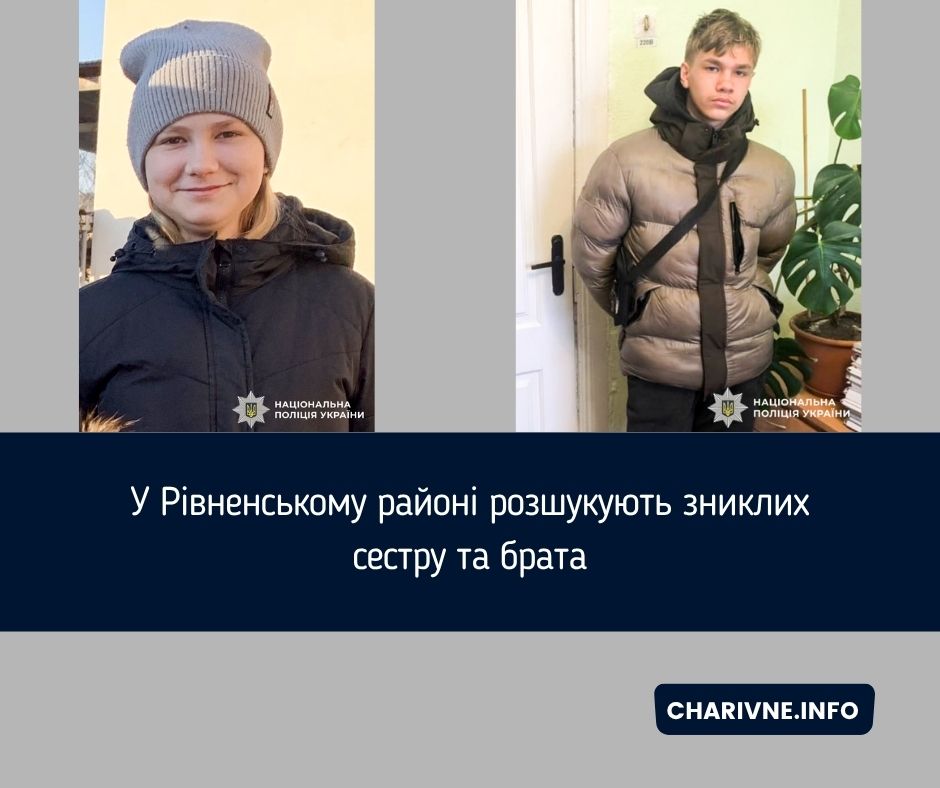 Фото ілюстративне