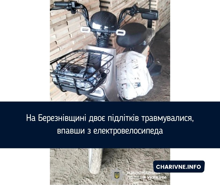 Фото ілюстративне