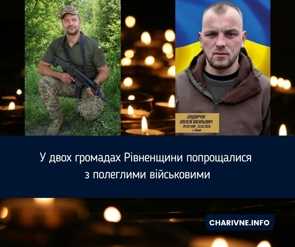 Фото ілюстративне