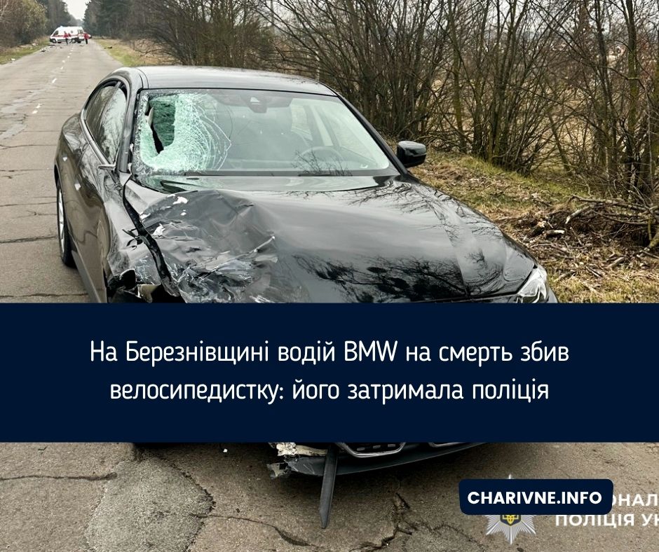 Фото ілюстративне