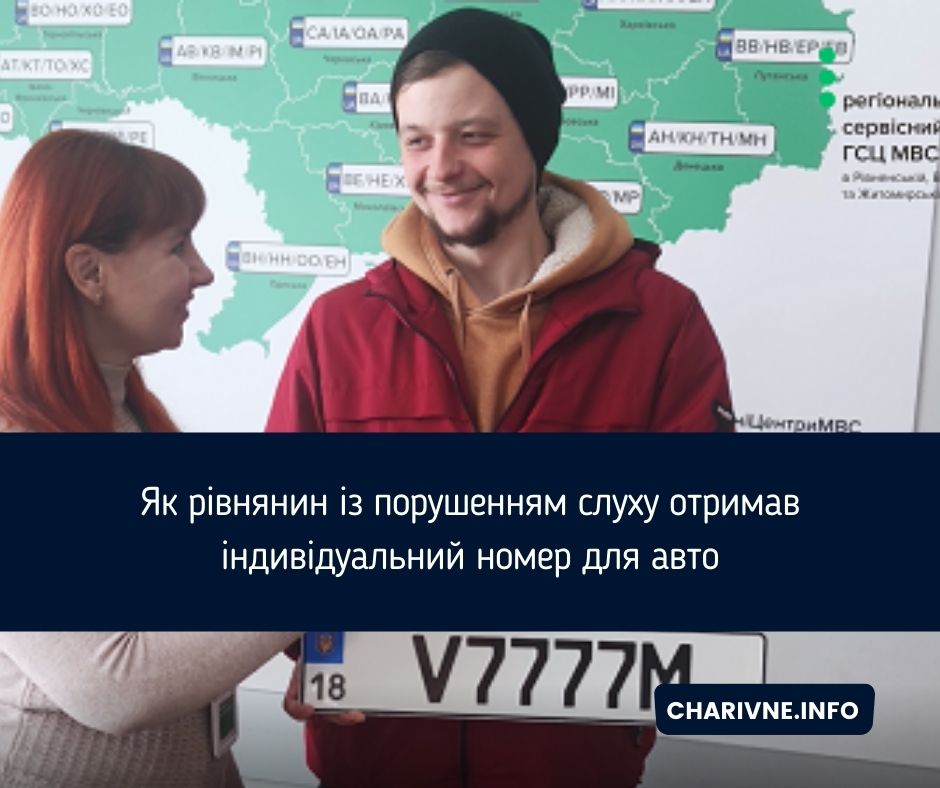 Фото ілюстративне