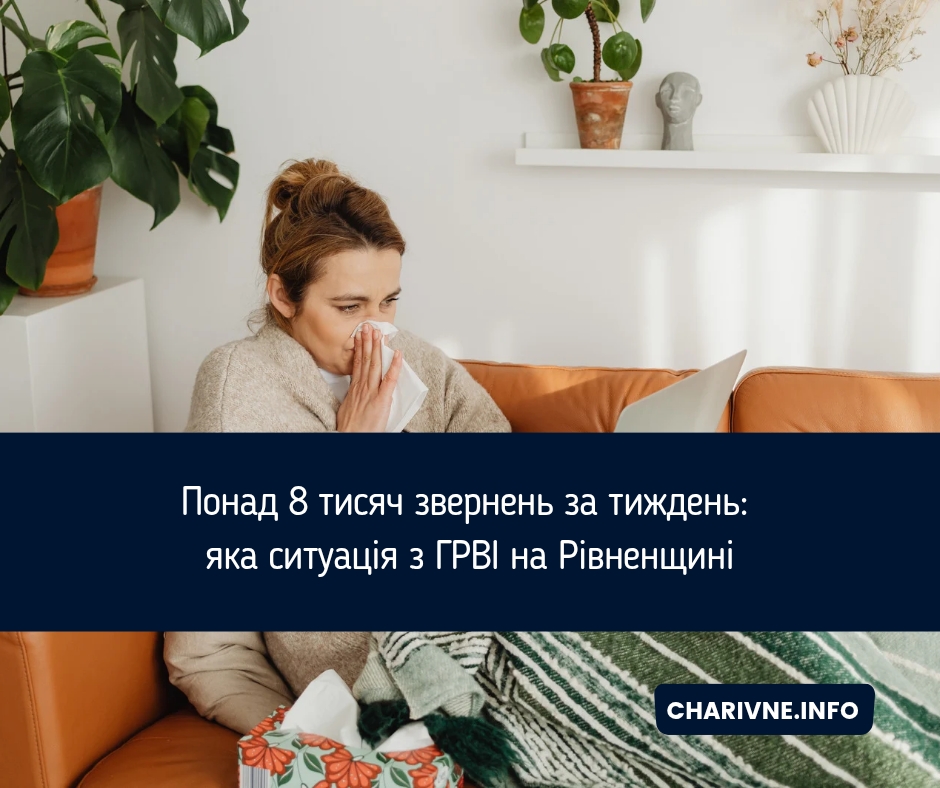 Фото ілюстративне