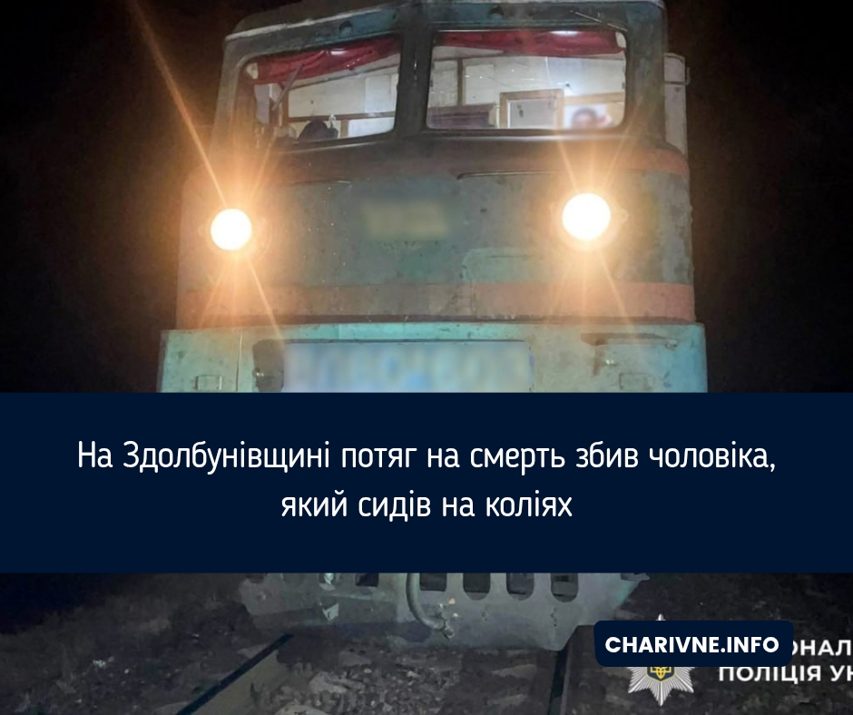 Фото ілюстративне