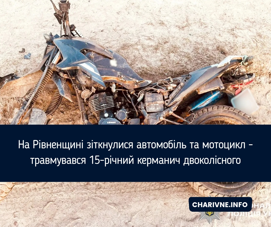 Фото ілюстративне