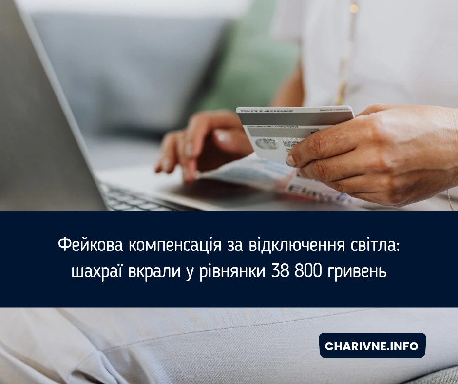 Фото ілюстративне