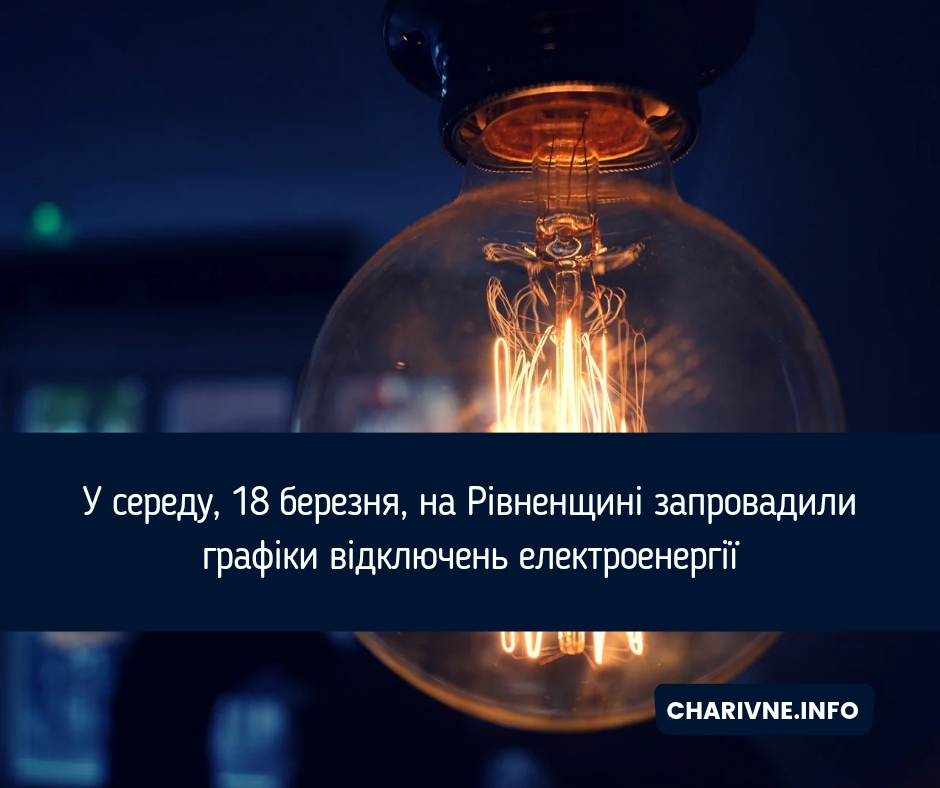 Фото ілюстративне