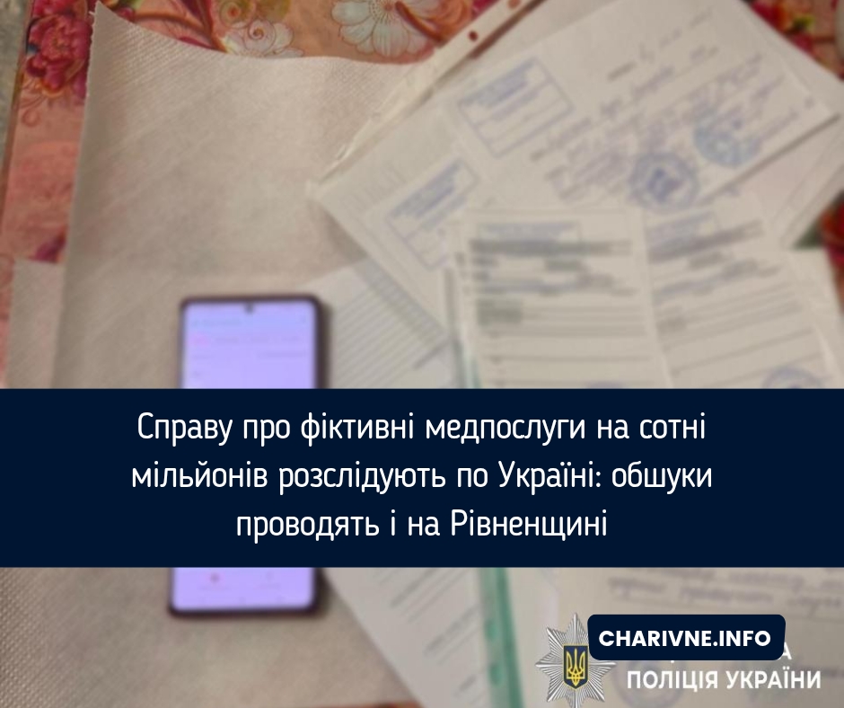 Фото ілюстративне