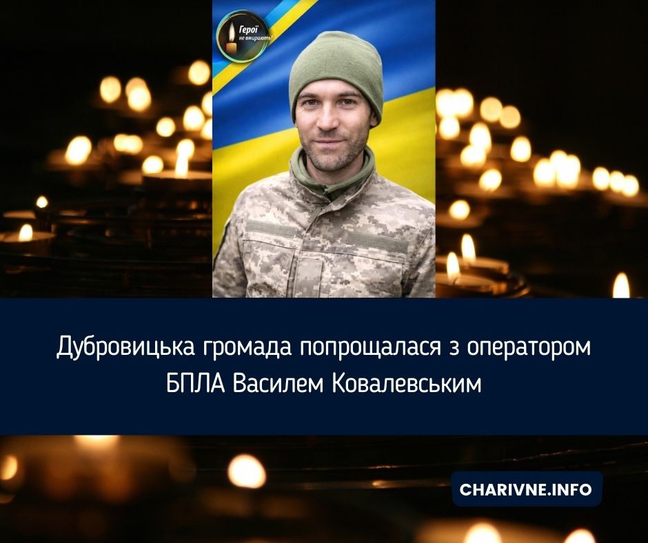 Фото ілюстративне