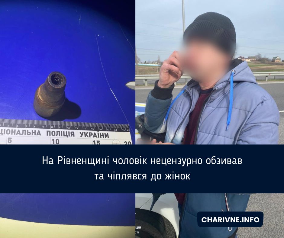 Фото ілюстративне