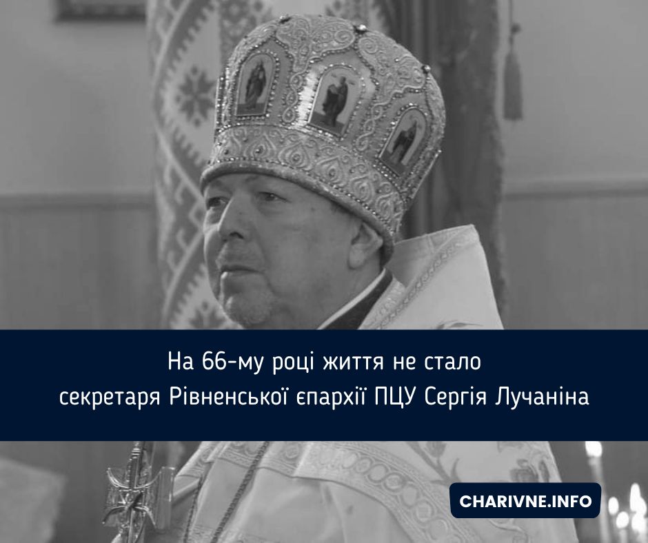Фото ілюстративне