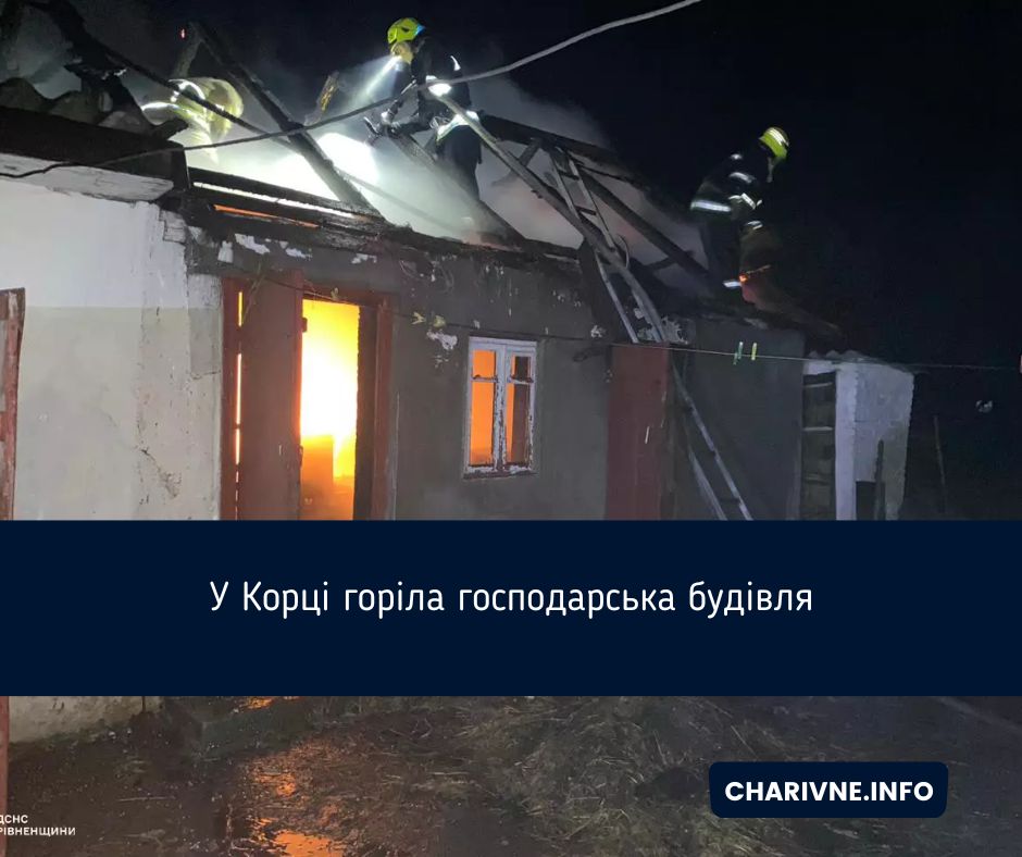 Фото ілюстративне