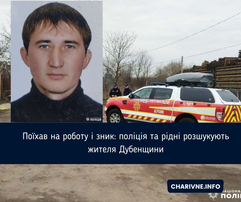 Фото ілюстративне