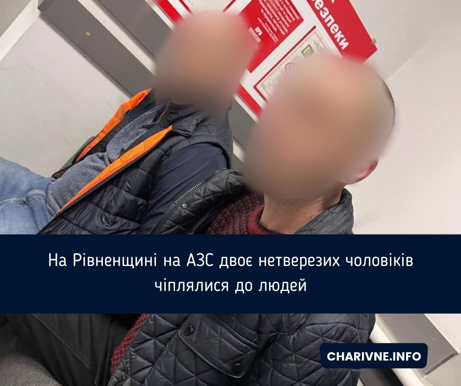 Фото ілюстративне