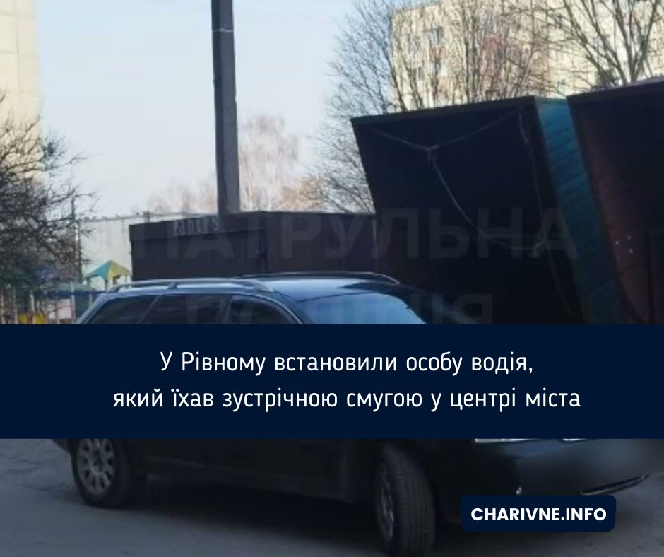 Фото ілюстративне