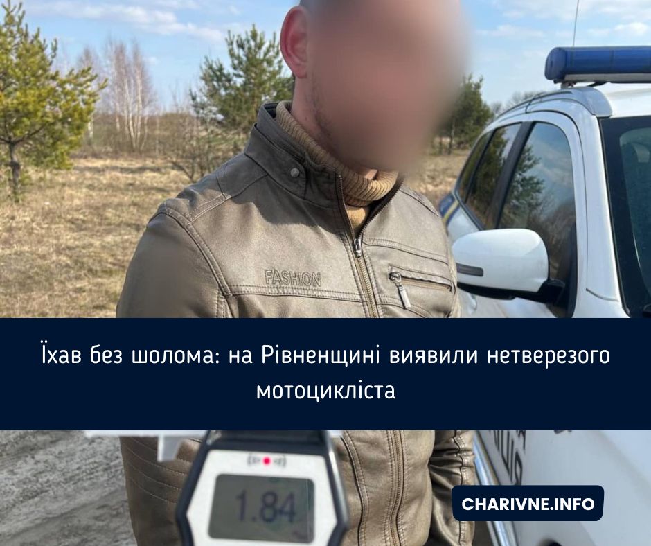 Фото ілюстративне