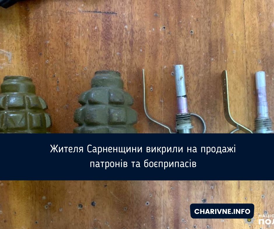 Фото ілюстративне