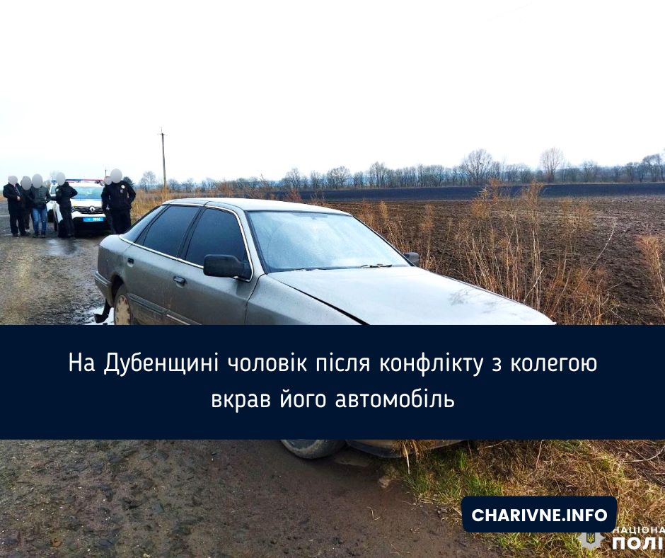 Фото ілюстративне