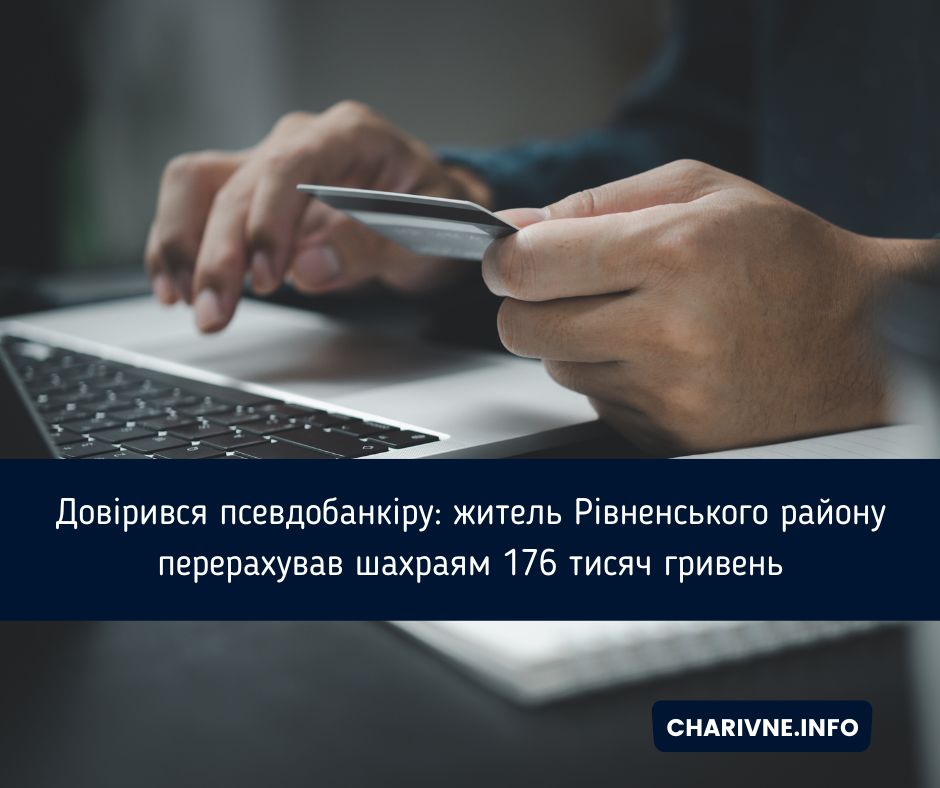 Фото ілюстративне