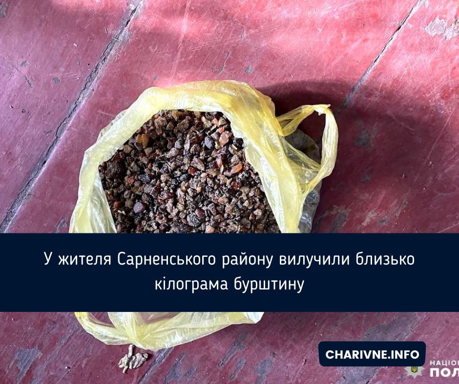 Фото ілюстративне
