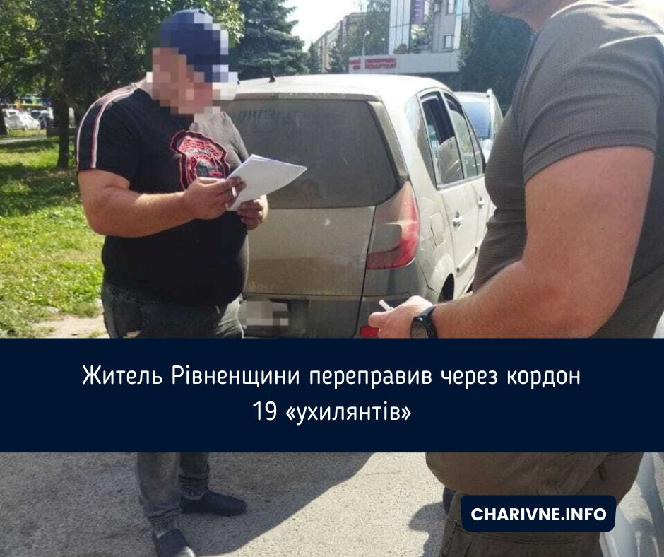 Фото ілюстративне