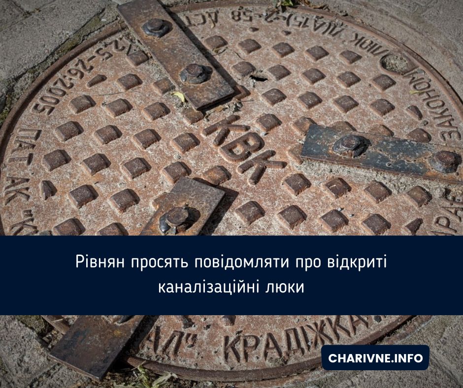 Фото ілюстративне