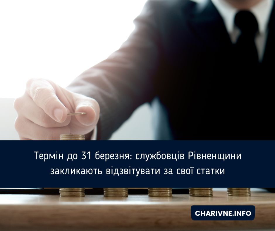 Фото ілюстративне