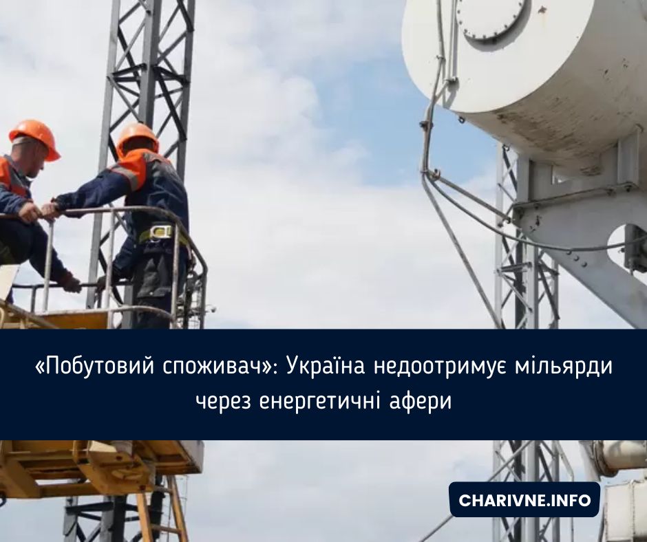 Фото ілюстративне