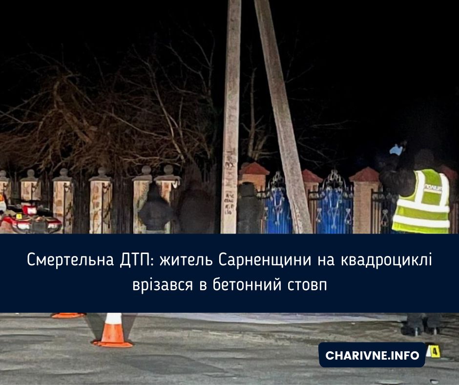 Фото ілюстративне
