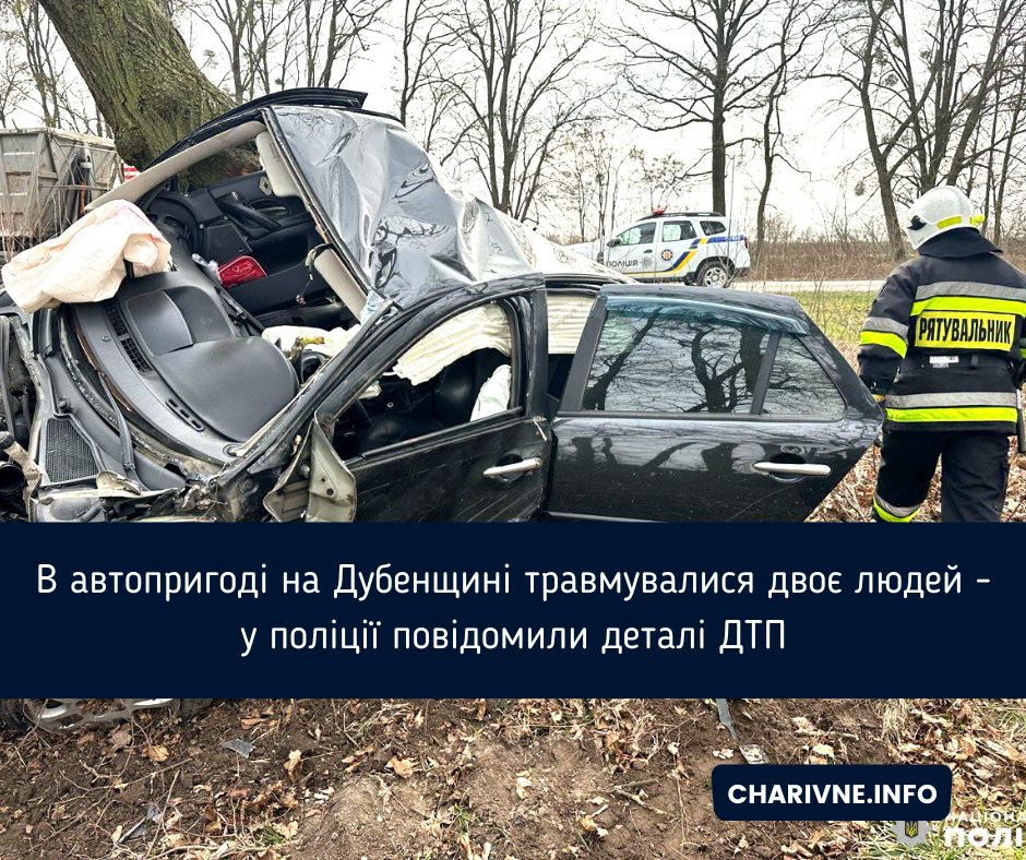 Фото ілюстративне