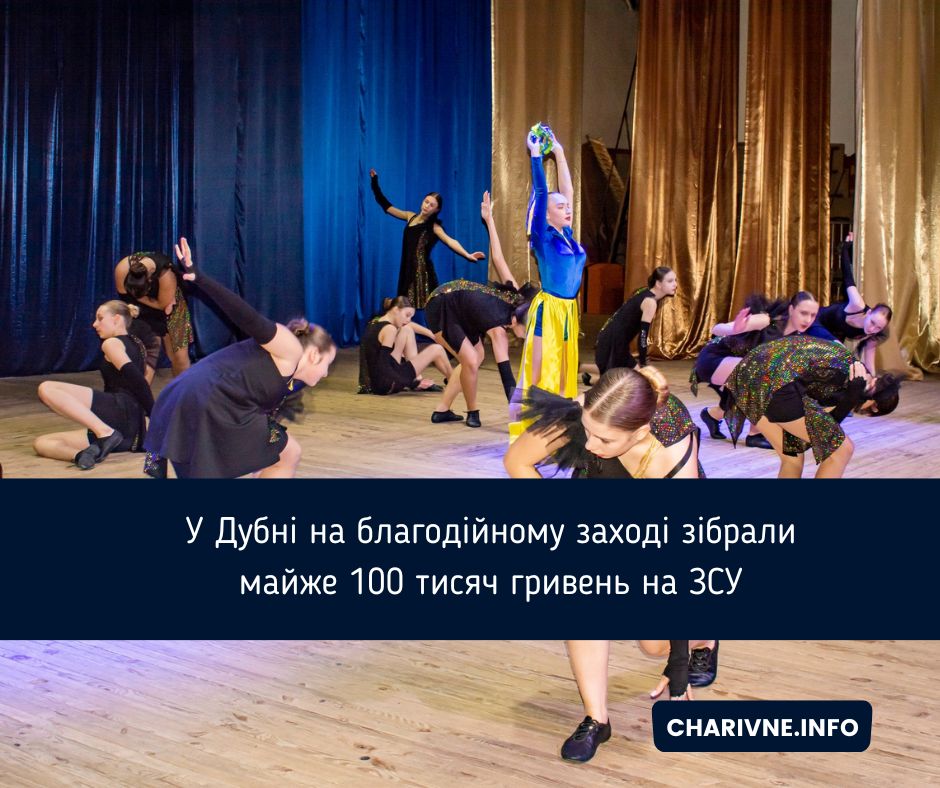 Фото ілюстративне